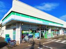 ファミリーマート(コンビニ)まで176m パ－ルハイツ海老原２８
