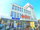 東武ストア(スーパー)まで854m パ－ルハイツ海老原２８