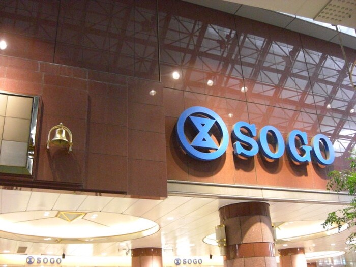 そごう(デパート)まで400m ラ・パートメント