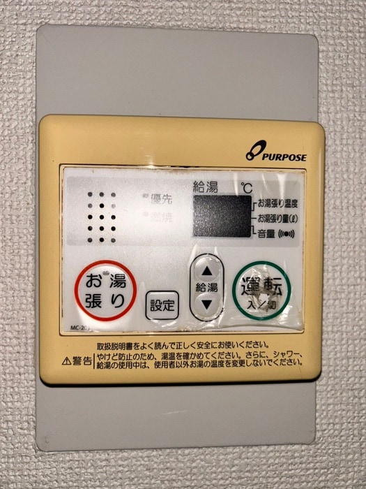 内観写真 メゾン鎌ケ谷