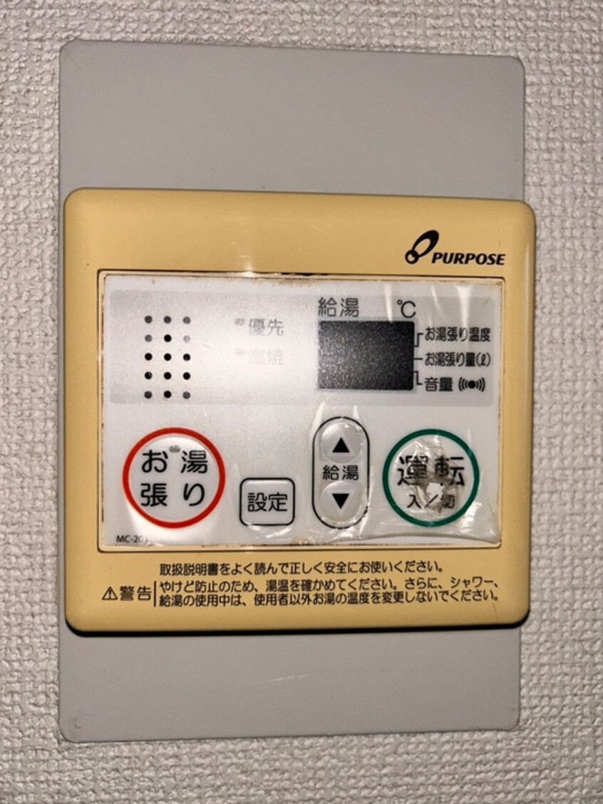 内観写真 メゾン鎌ケ谷