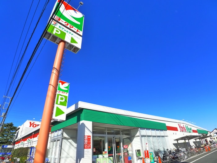 ヨークマート(スーパー)まで400m メゾン鎌ケ谷