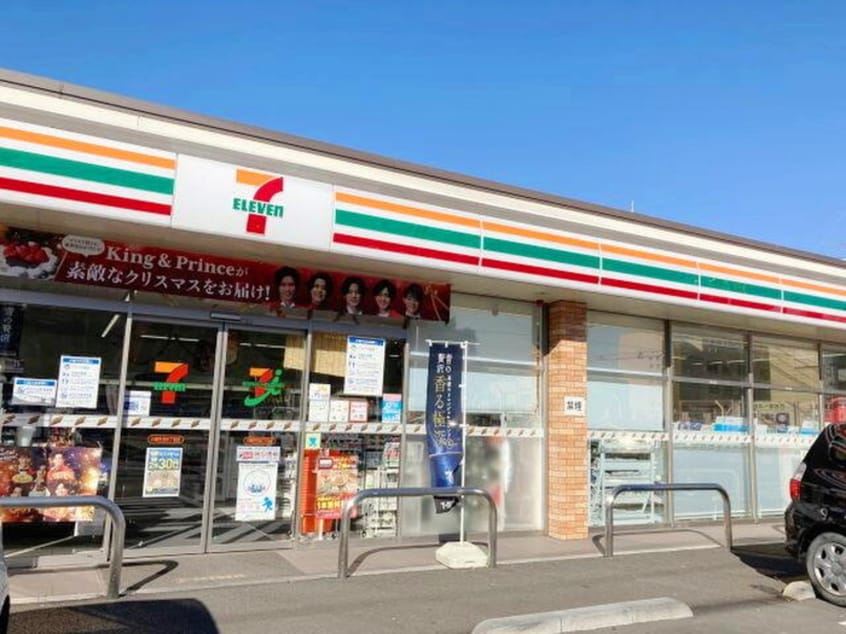 セブンイレブン(コンビニ)まで54m セシ－ズ生田