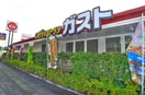 ガスト(その他飲食（ファミレスなど）)まで800m リブリ・プランドール幕張
