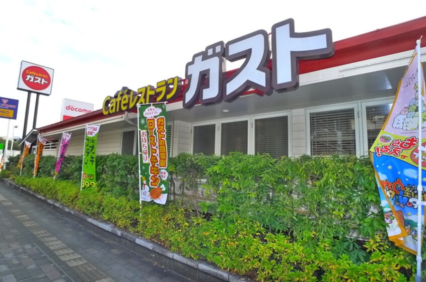 ガスト(その他飲食（ファミレスなど）)まで800m リブリ・プランドール幕張