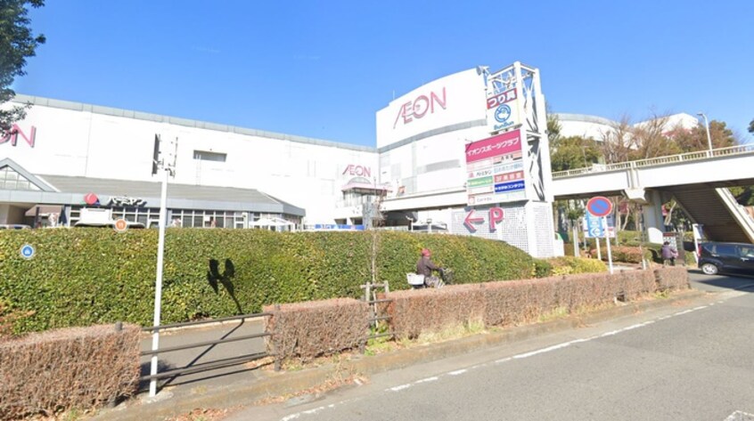 イオン(スーパー)まで377m KLEIS古淵Ⅱ