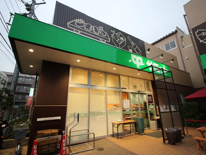 サミット下馬店(スーパー)まで600m パールハウスⅡ