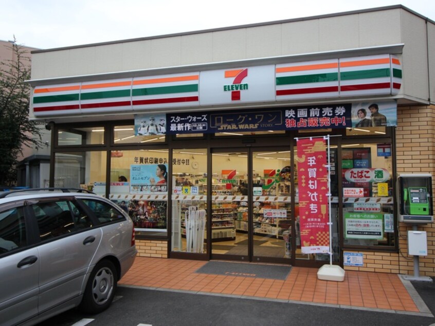 セブンイレブン下馬北店(コンビニ)まで270m パールハウスⅡ