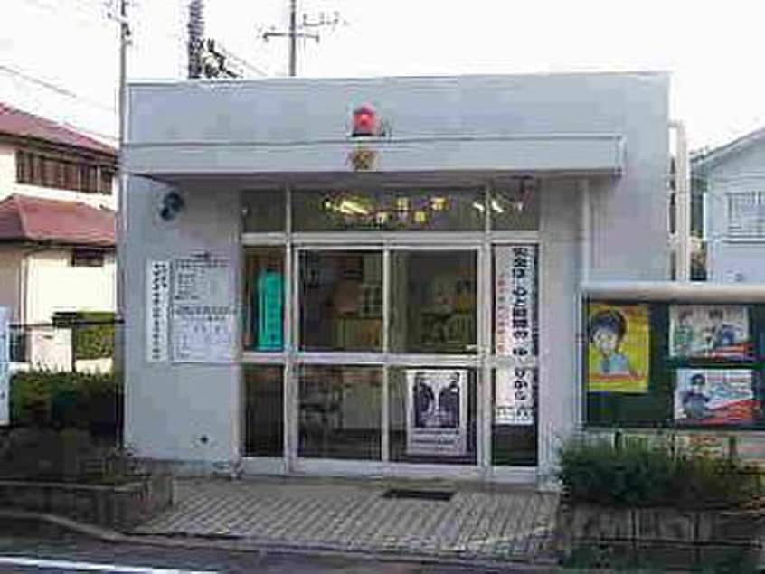 万騎が原交番(警察署/交番)まで210m カンパニュラ