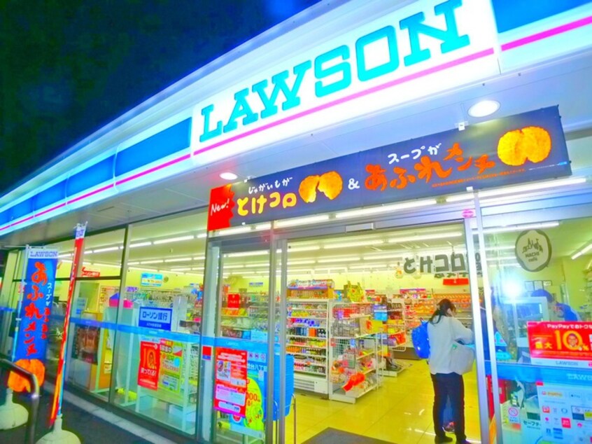 ローソン(コンビニ)まで300m フォルクス