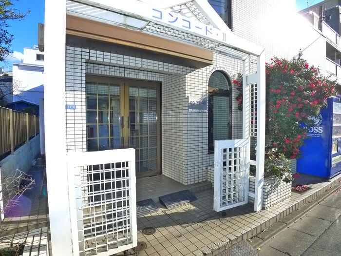 エントランス部分 コンコードⅡ