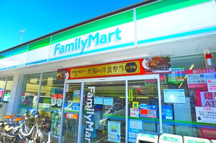 ファミリーマート(コンビニ)まで250m コンコードⅡ