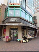 成城石井(スーパー)まで200m パルクＦＫＮ(2F-6F)