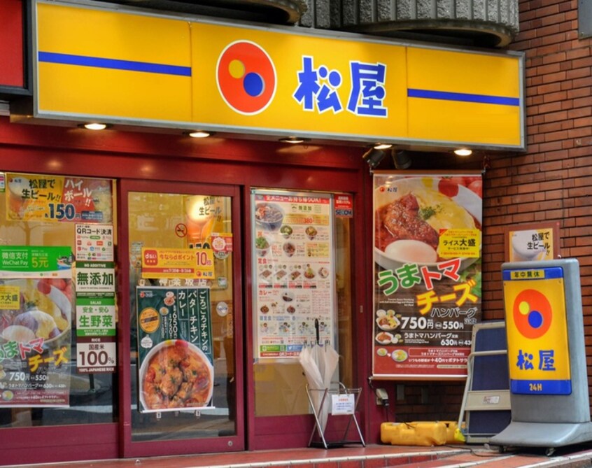 松屋　清瀬店(その他飲食（ファミレスなど）)まで670m パレス清瀬Ｂ