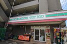 ローソン１００(100均)まで335m 増田テラスハウス