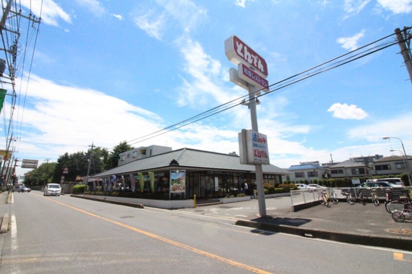 とんでん(その他飲食（ファミレスなど）)まで370m 増田テラスハウス