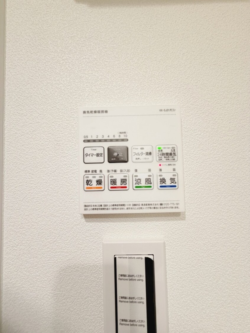 内観写真 ｺﾝﾌｫﾘｱ･ﾘｳﾞ森下MUTIO