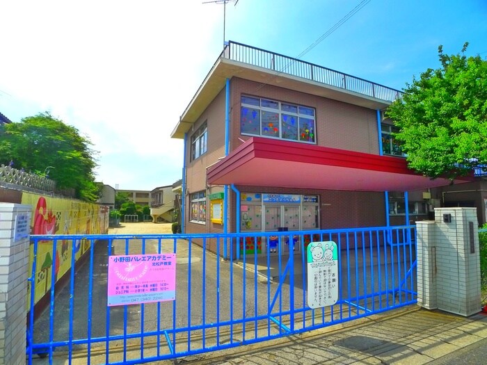 さつき幼稚園(幼稚園/保育園)まで250m サンパークＯＫＡＤＡ