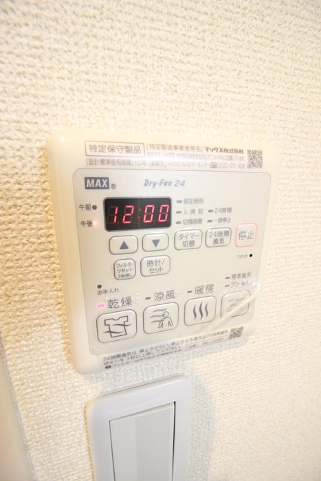 バス／シャワールーム等 ボヌ－ル安藤