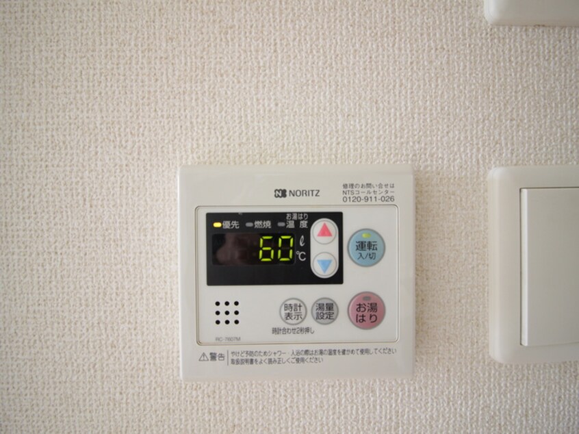 内観写真 ラクラス木場公園