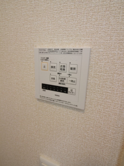 内観写真 ＢＬＥＳＳ戸塚弥生台