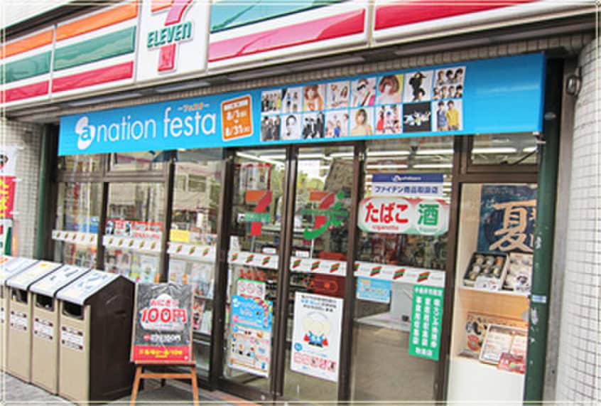 セブンイレブン武蔵小金井北口店(コンビニ)まで140m パークアベニューエステイン