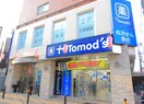 tomods(ドラッグストア)まで337m グリ－ンハイツ北町