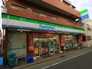 ファミリーマート井の頭四丁目店(コンビニ)まで280m CEDREL
