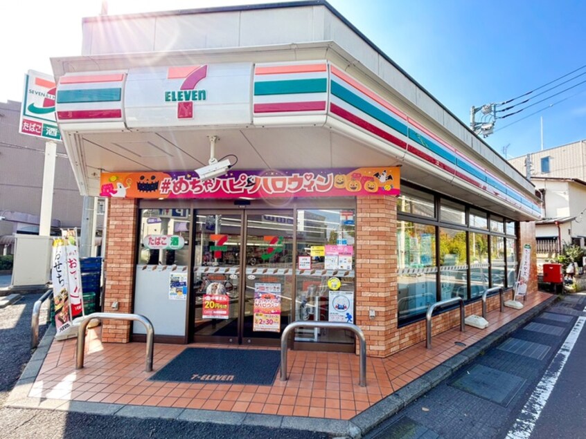 セブンイレブン(コンビニ)まで288m プライムテラス登戸B棟