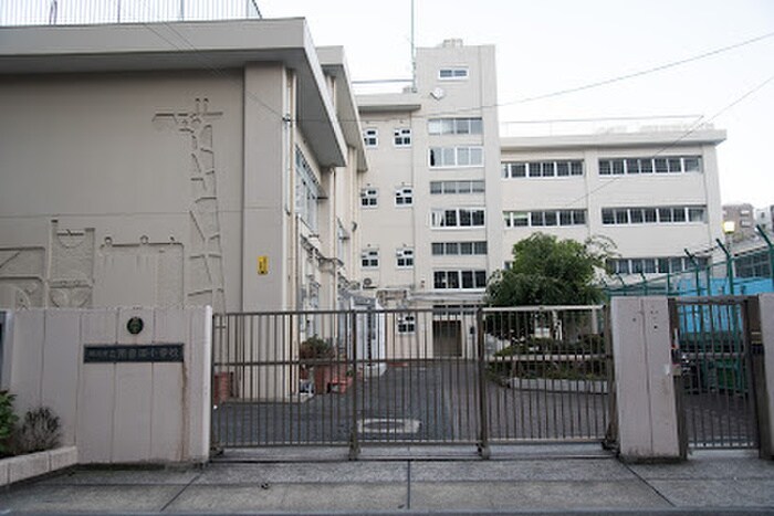横浜市立南吉田小学校(小学校)まで450m トリムパークマンション