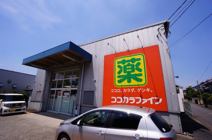 ココカラファイン(ドラッグストア)まで197m ペアーパレス