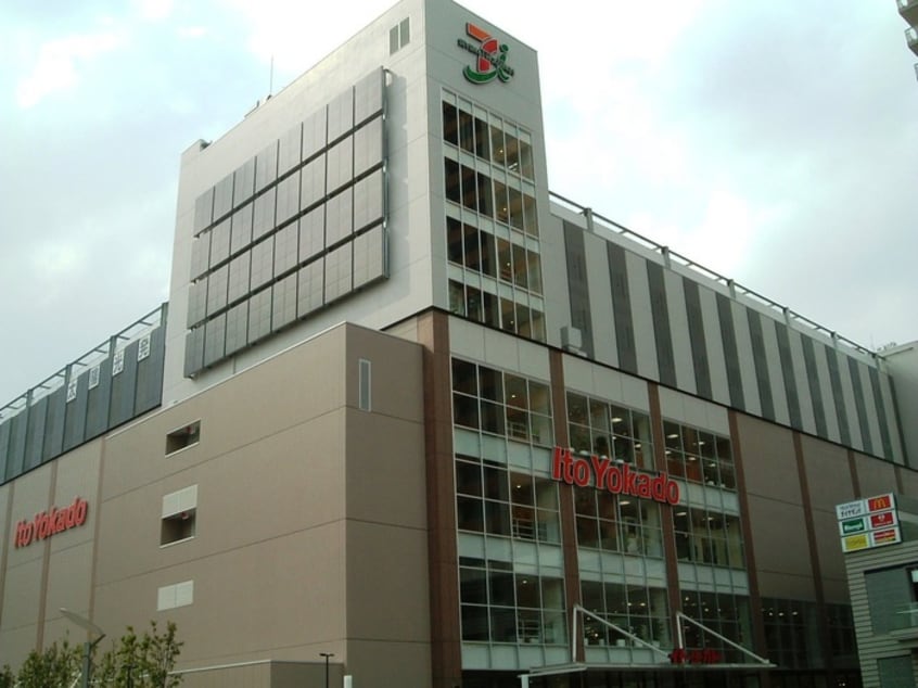 イトーヨーカドー武蔵小金井店(スーパー)まで800m ﾊﾟ-ｼﾓﾝ