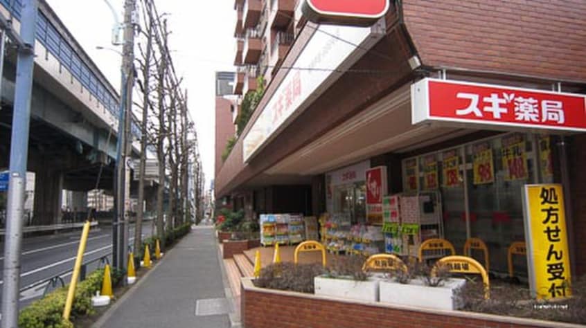 スギ薬局 高井戸店(ドラッグストア)まで489m ウェルスクエア高井戸東