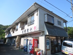 エコーハイツ