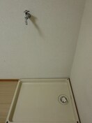 洗濯機置場 メゾン内野