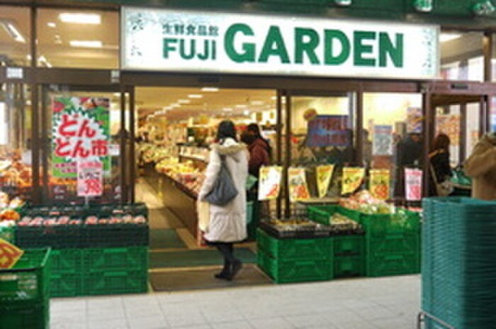 富士ガーデン保土ヶ谷店(スーパー)まで676m メゾン内野