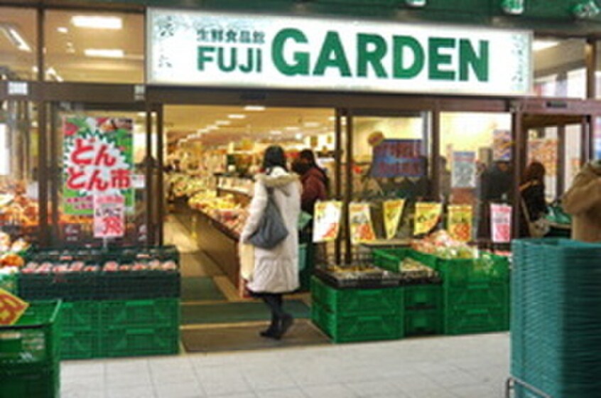 富士ガーデン保土ヶ谷店(スーパー)まで676m メゾン内野