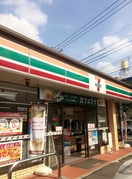 セブンイレブン 西東京富士町3丁目店(コンビニ)まで40m 富士レジデンス