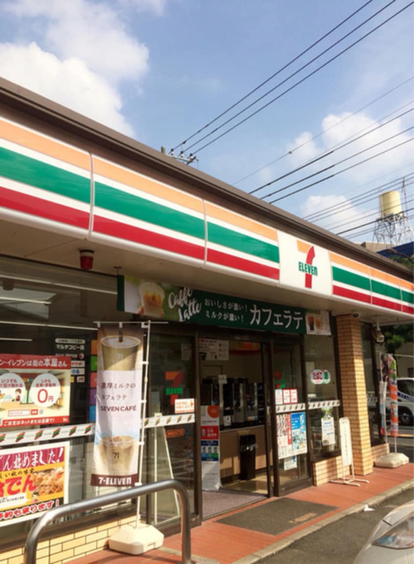 セブンイレブン 西東京富士町3丁目店(コンビニ)まで40m 富士レジデンス