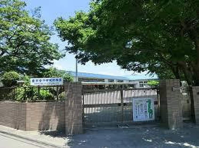 東京女子学院幼稚園(幼稚園/保育園)まで172m 富士レジデンス
