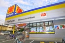 マツモトキヨシ(コンビニ)まで380m リブリ・ニソル