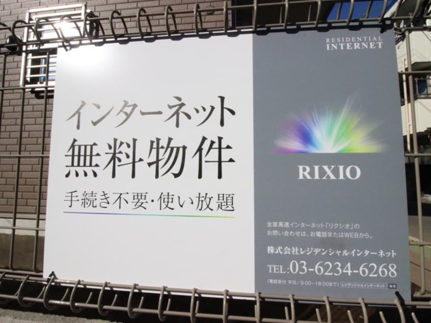 建物設備 メゾン　グランデール