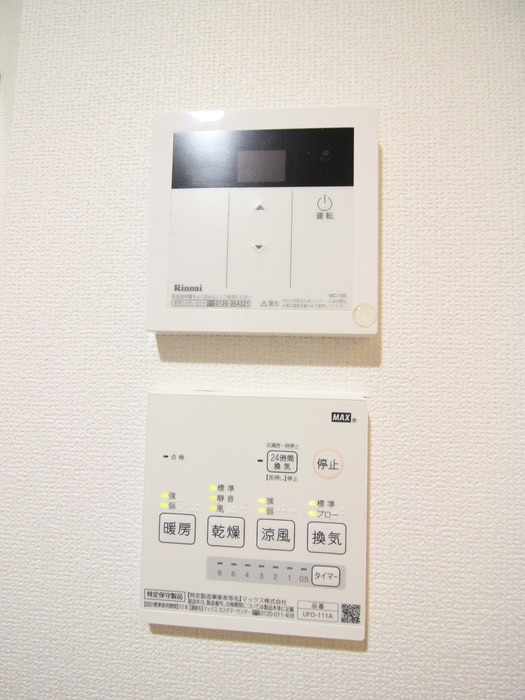内観写真 メゾン　グランデール