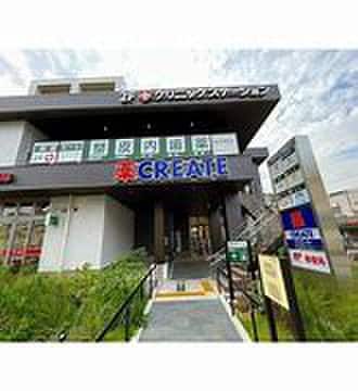 クリエイトＳ・Ｄ 上星川駅前店(ドラッグストア)まで650m ウッドヒルズA