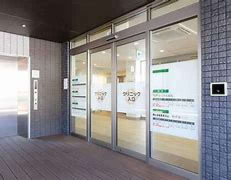 上星川ファミリークリニック(病院)まで650m ウッドヒルズA