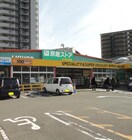京急ストアスパーク北久里浜店(スーパー)まで1100m プリマガ－デン壱番館