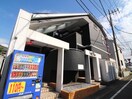 外観写真 シティパレス緑町