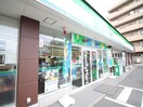 ファミリーマート坂戸駅南けやき通り店(コンビニ)まで450m シティパレス緑町