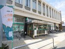 埼玉りそな銀行坂戸支店(銀行)まで650m シティパレス緑町