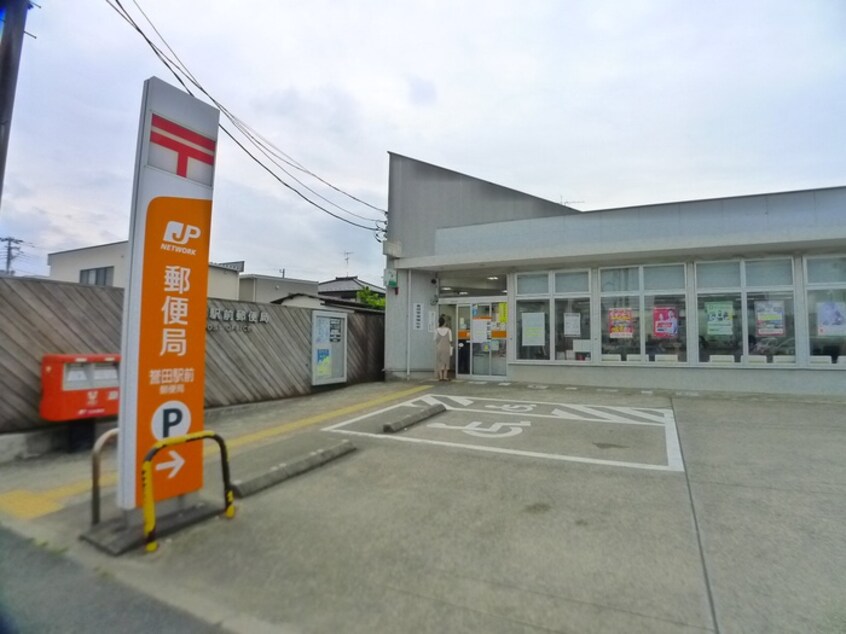 郵便局(郵便局)まで500m アメニティ誉田